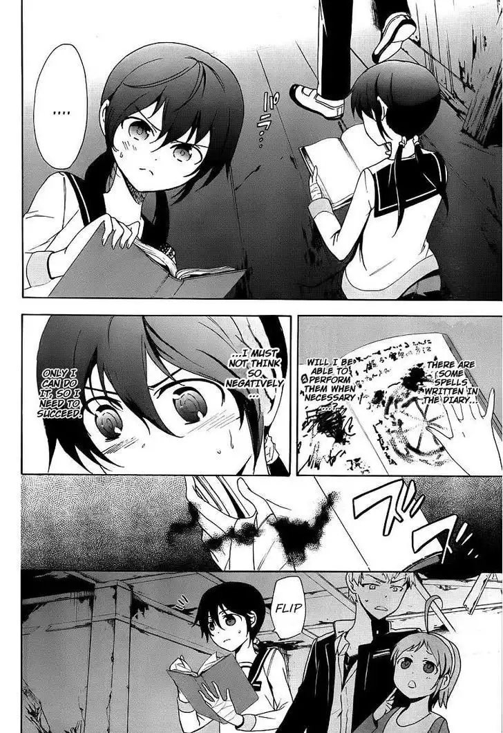 Corpse Party Blood Covered Chapter 41 7